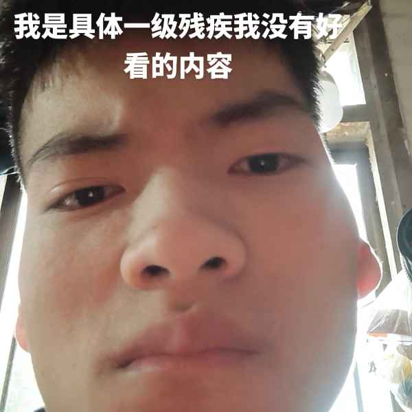 云南34岁单身帅哥真诚找对象-大连相亲网